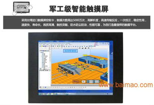 研源工控提供10.4寸低功耗i3工业平板电脑厂家,研源工控提供10.4寸低功耗i3工业平板电脑厂家生产厂家,研源工控提供10.4寸低功耗i3工业平板电脑厂家价格