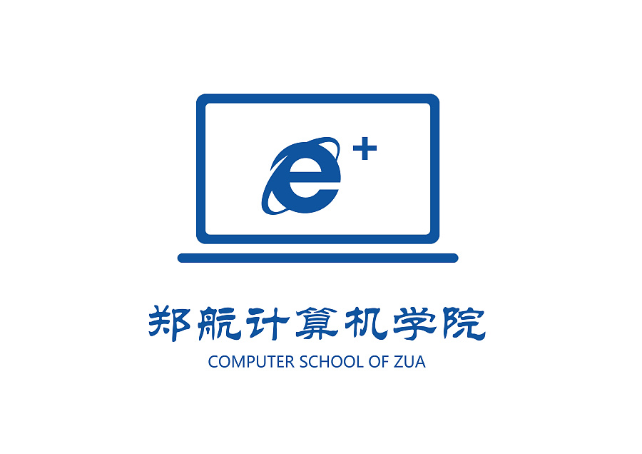 郑航计算机/软件学院LOGO设计/T恤设计|VI/CI|平面|戴瑞斯 - 原创设计作品 